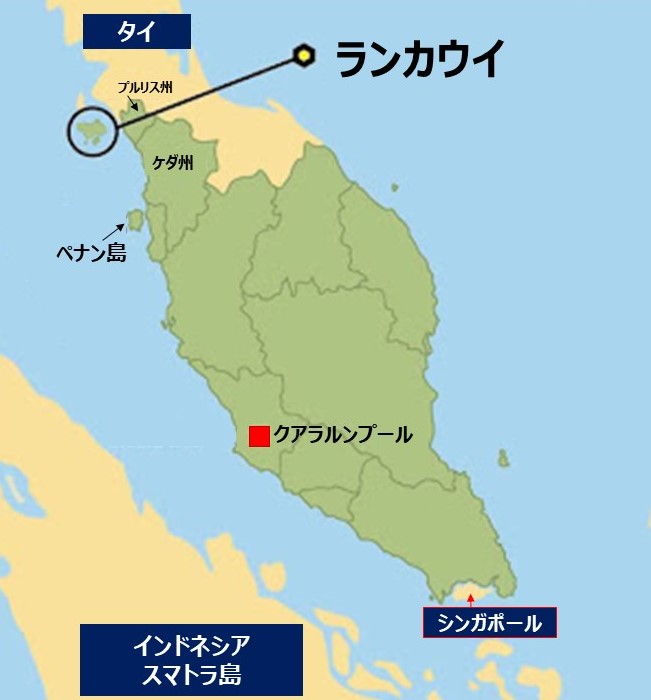 ランカウィ島 Tpcl