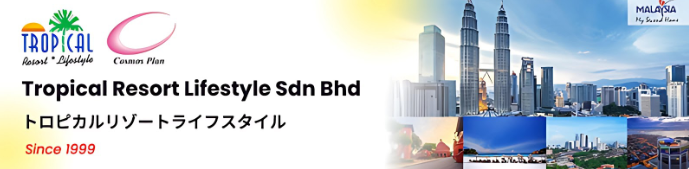 オンラインセミナー利用